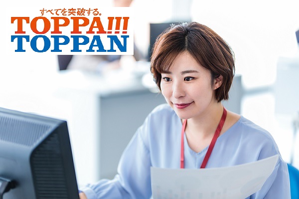 【豊洲駅チカ】高時給1900円★実働7.5時間◎TEL対応なし！申込書類のチェックや入力などの事務★在宅勤務OK！