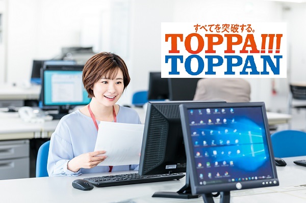 【東陽町】＜10名増員大募集!!＞未経験大歓迎＊当社事務センターでデータ入力等の事務★土日祝休み★交通費全額支給◎オンライン面接も受付中♪