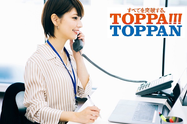 【名古屋市中区】4/1スタート～長期＊時給1750円！矢場町駅から5分◎英語も活かせる！各種申請書に関する事務＆電話応対