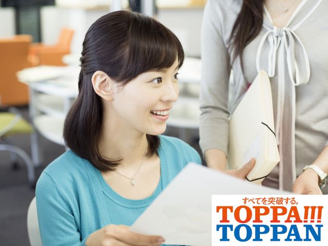 【福岡市中央区】6/4スタート～2か月の短期♪官公庁の事務センタ―で申請書処理◎12名大募集・扶養内可