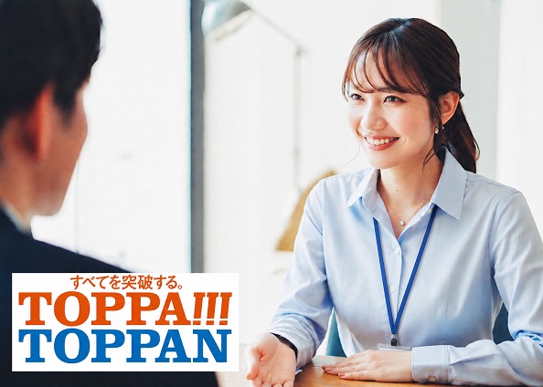 【急募！6/29スタート～期間選べる♪×週2～3日勤務】TEL応対なし！墨田区公的機関で給付金申請のサポート窓口事務＊時給1800円◎